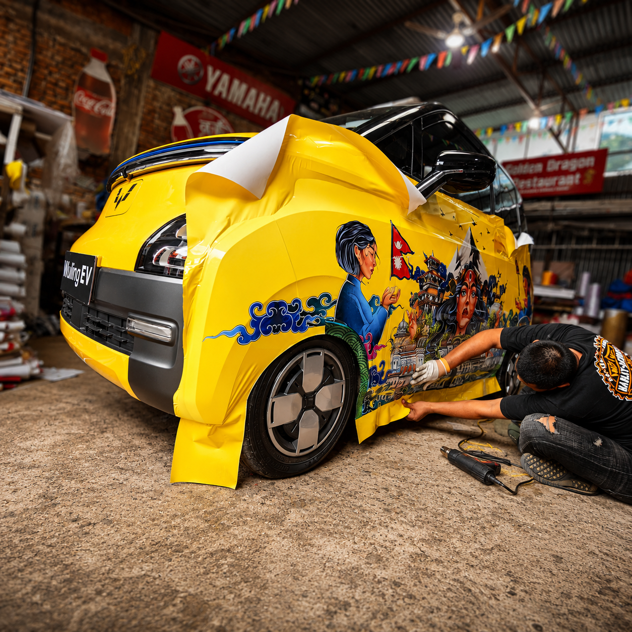 Vehicle Wrap